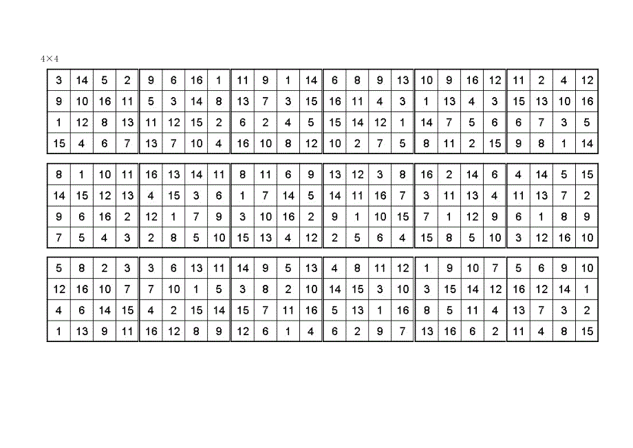 舒尔特表格--3乘3至10乘10可直接打印91200资料_第3页