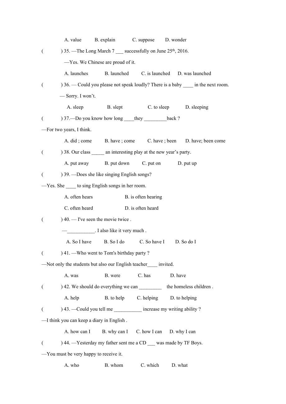 2019年九年级上学期期末考试英语试题及答案_第5页