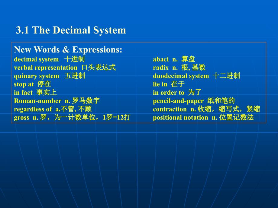 计算机专业英语（第二版）教学课件孙建忠Chapter3_第4页