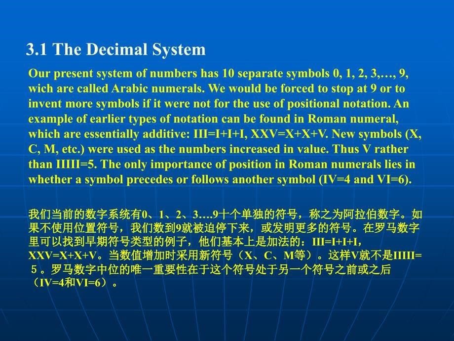 计算机专业英语（第二版）教学课件孙建忠Chapter3_第5页