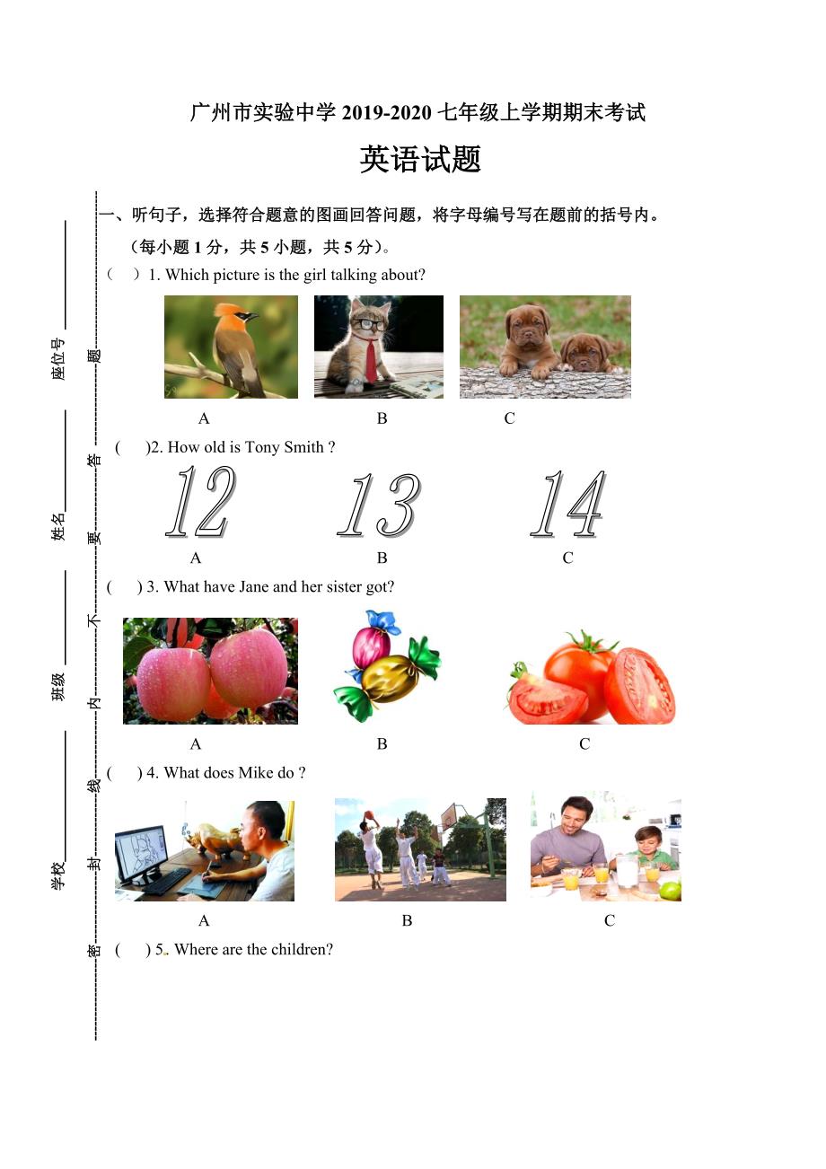 广州市实验中学2019-2020学年七年级上学期期末考试英语试题及答案（附听力材料）_第1页