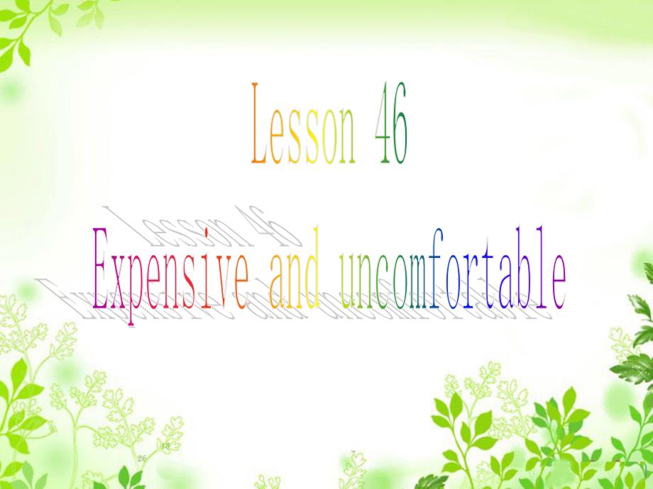 新概念4b-unit46-expensive-and-uncomfortable_第2页