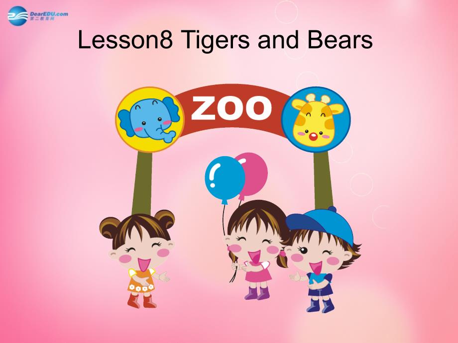 三年级英语下册 unit 2 lesson8 tigers and bears课件 冀教版（三起）_第1页