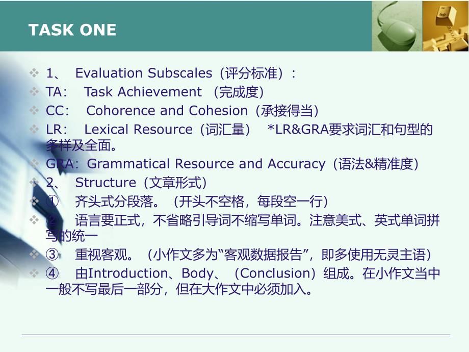 雅思图表作文模板句型_第2页