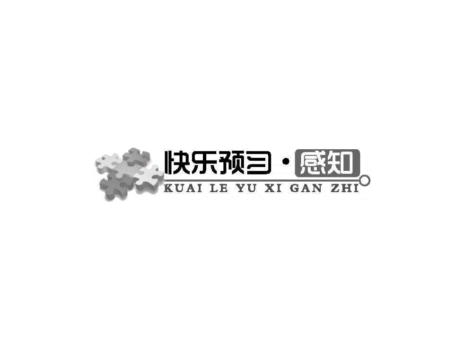 重庆市涪陵区中峰初级中学八年级数学下册-1921-矩形课件-人教新课标版_第4页