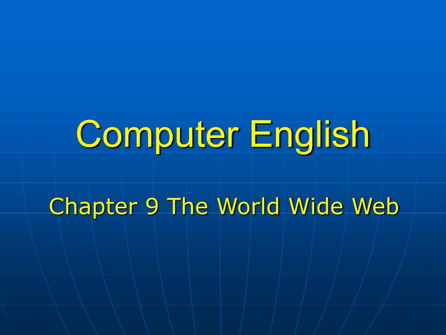 计算机专业英语（第二版）教学课件孙建忠Chapter9_第1页