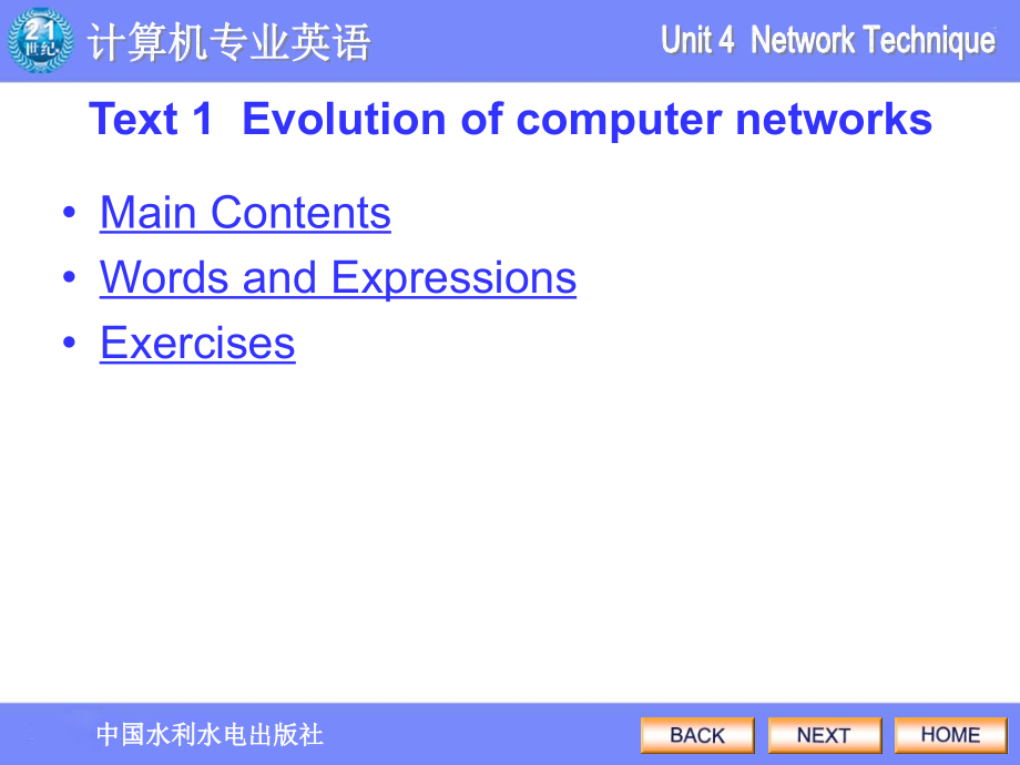 计算机专业英语教学课件 支丽平 第4章_第4页