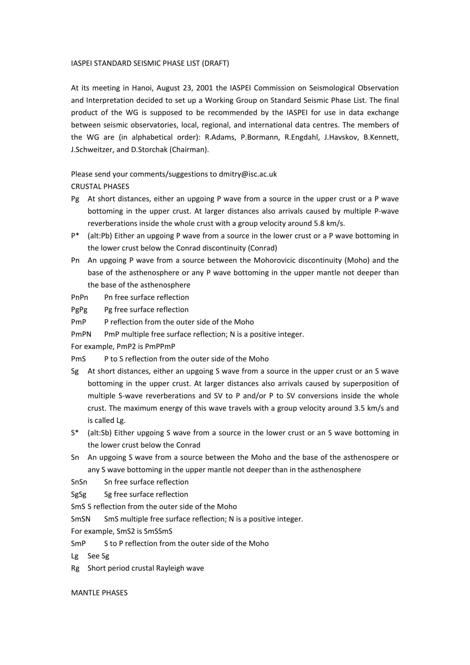 iaspei standard seismic phase list_第1页