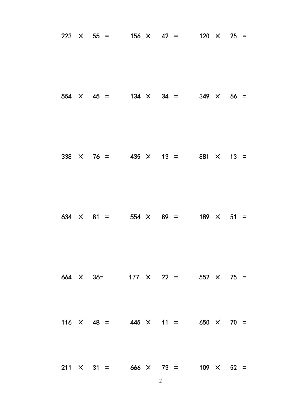三位数乘两位数立竖式计算练习题300道资料_第2页