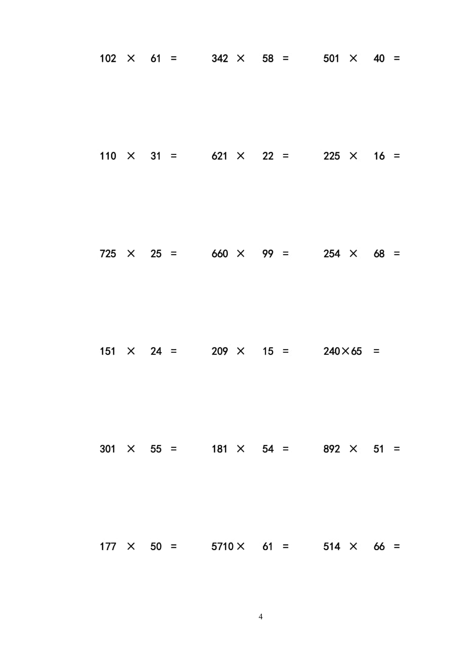 三位数乘两位数立竖式计算练习题300道资料_第4页