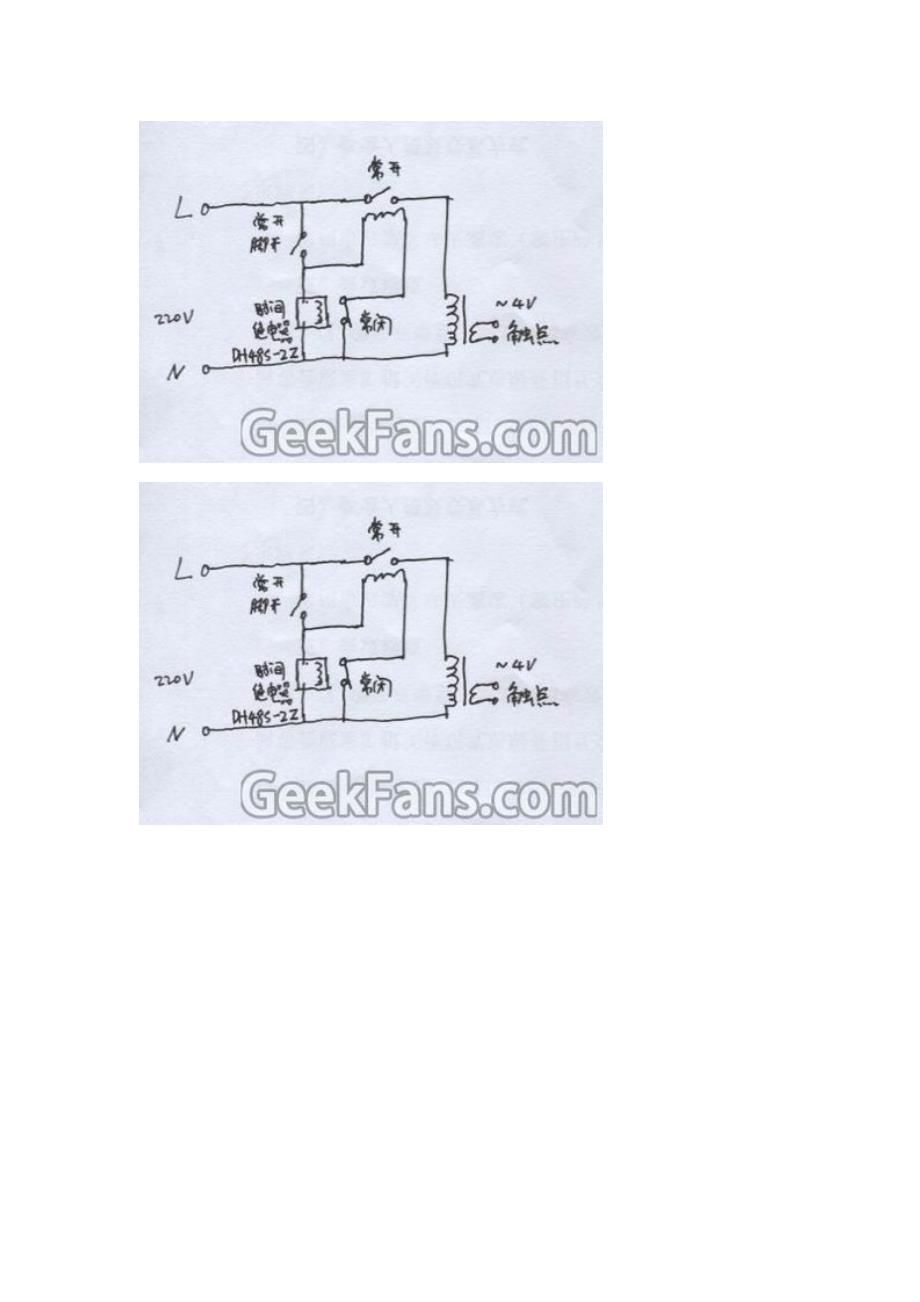 1点焊机图纸_第4页