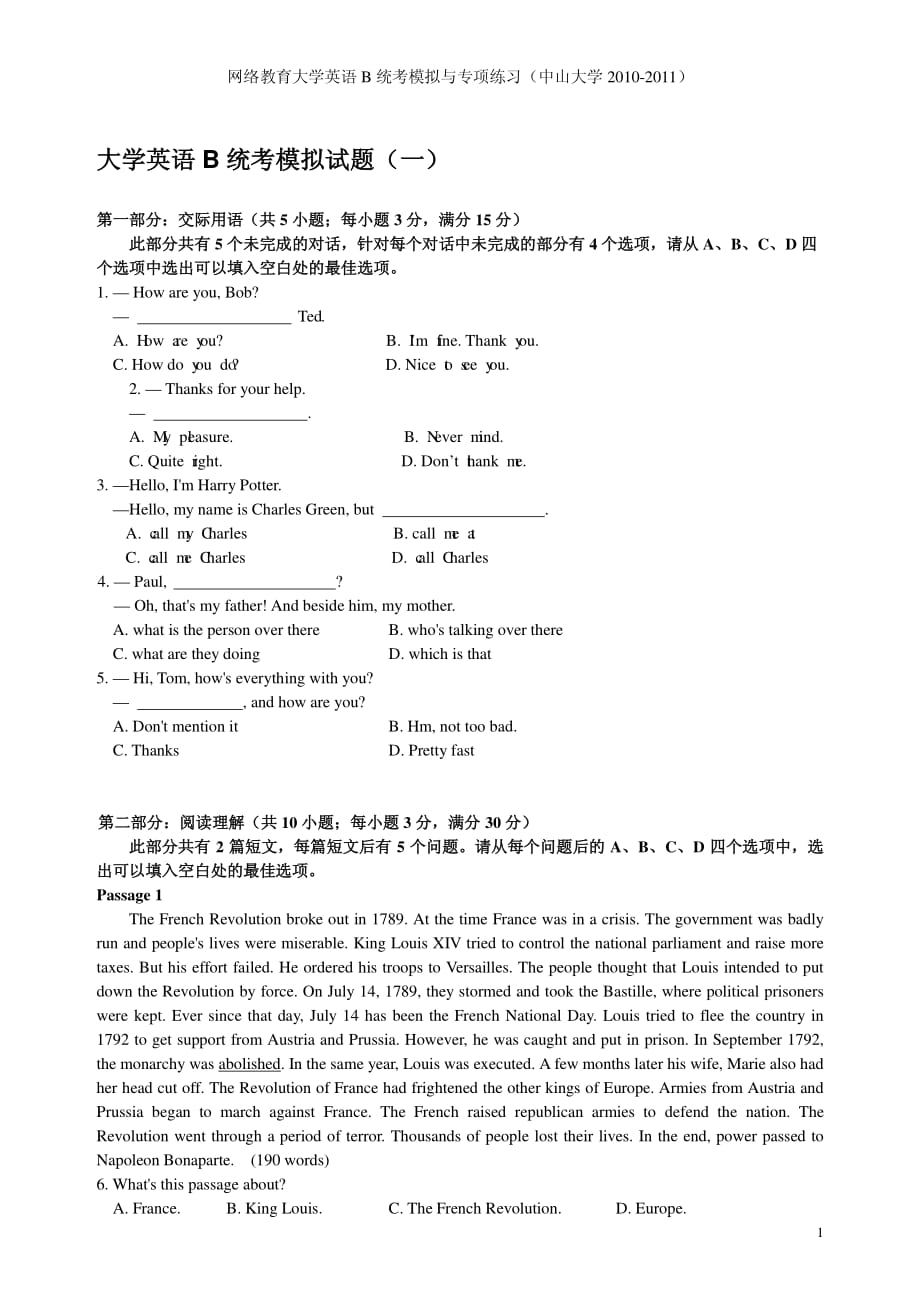 大学英语b统考模拟试题及专项练习_第2页