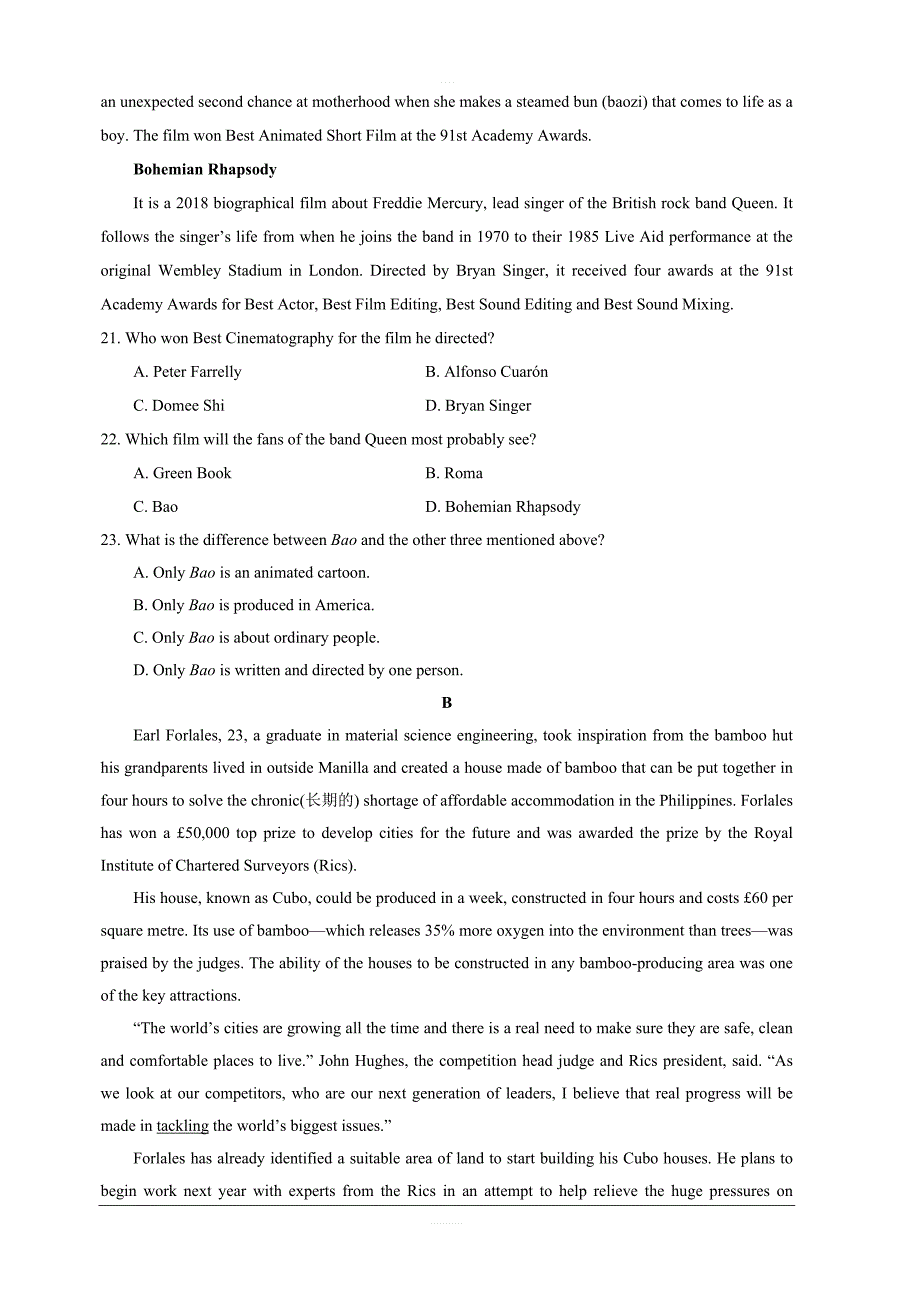 湖北省黄梅国际育才高级中学2019届高三第一次模拟考试英语试卷 含答案_第4页