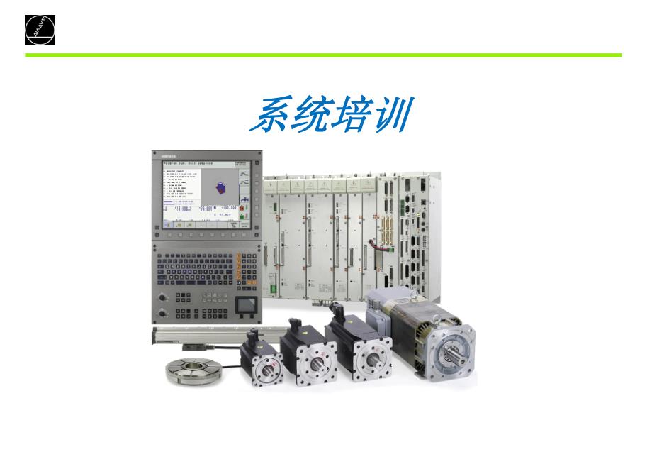 tnc620 系统硬件及连接_第1页