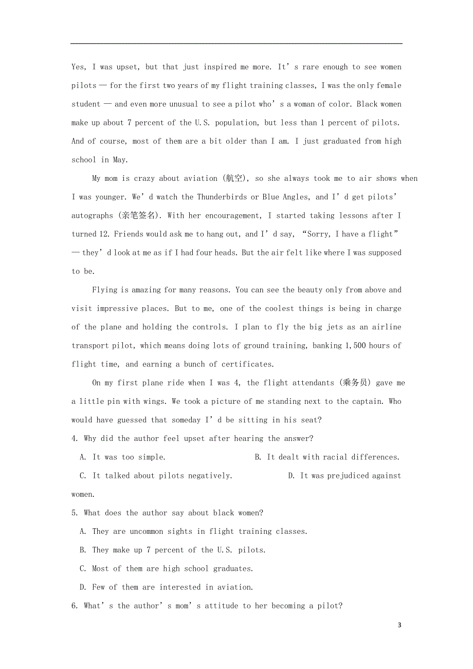 黑龙江省2019届高三英语11月月考（期中）试题_第3页