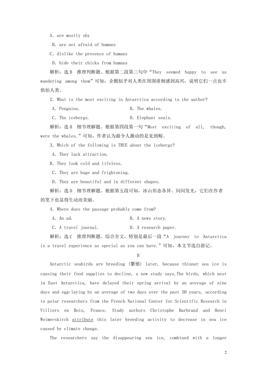 2019年高中英语 module 1 deep south 课时跟踪练（一）introduction &amp; reading &mdash; pre-reading（含解析）外研版选修8_第2页