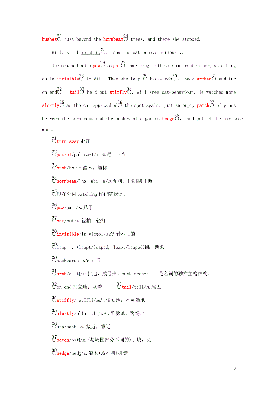 2019年高中英语 module 2 fantasy literature section ⅰ introduction &amp; reading &mdash; pre-reading教案（含解析）外研版选修6_第3页