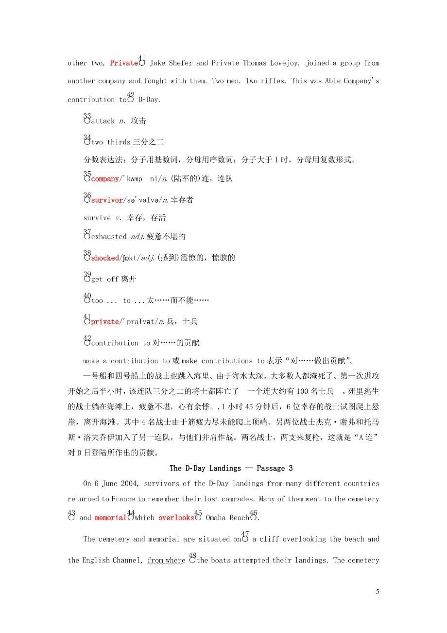 2019年高中英语 module 6 war and peace section ⅰ introduction &amp; reading &mdash; pre-reading教案（含解析）外研版选修6_第5页