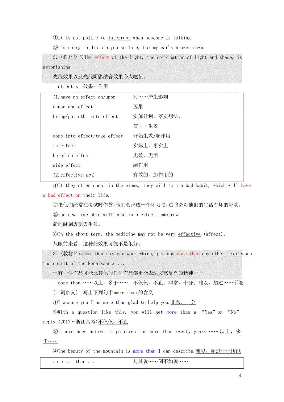 2019年高中英语 module 2 the renaissance section ⅱ introduction &amp; reading &mdash; language points教案（含解析）外研版选修8_第4页