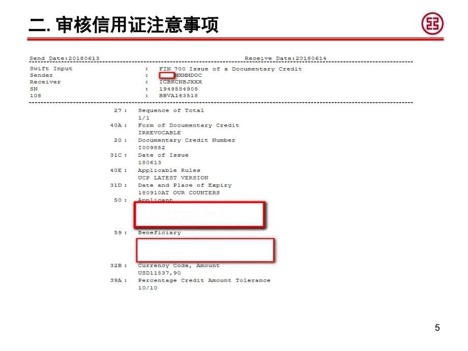 出口信用证风险案例及制单注意事项.ppt_第5页