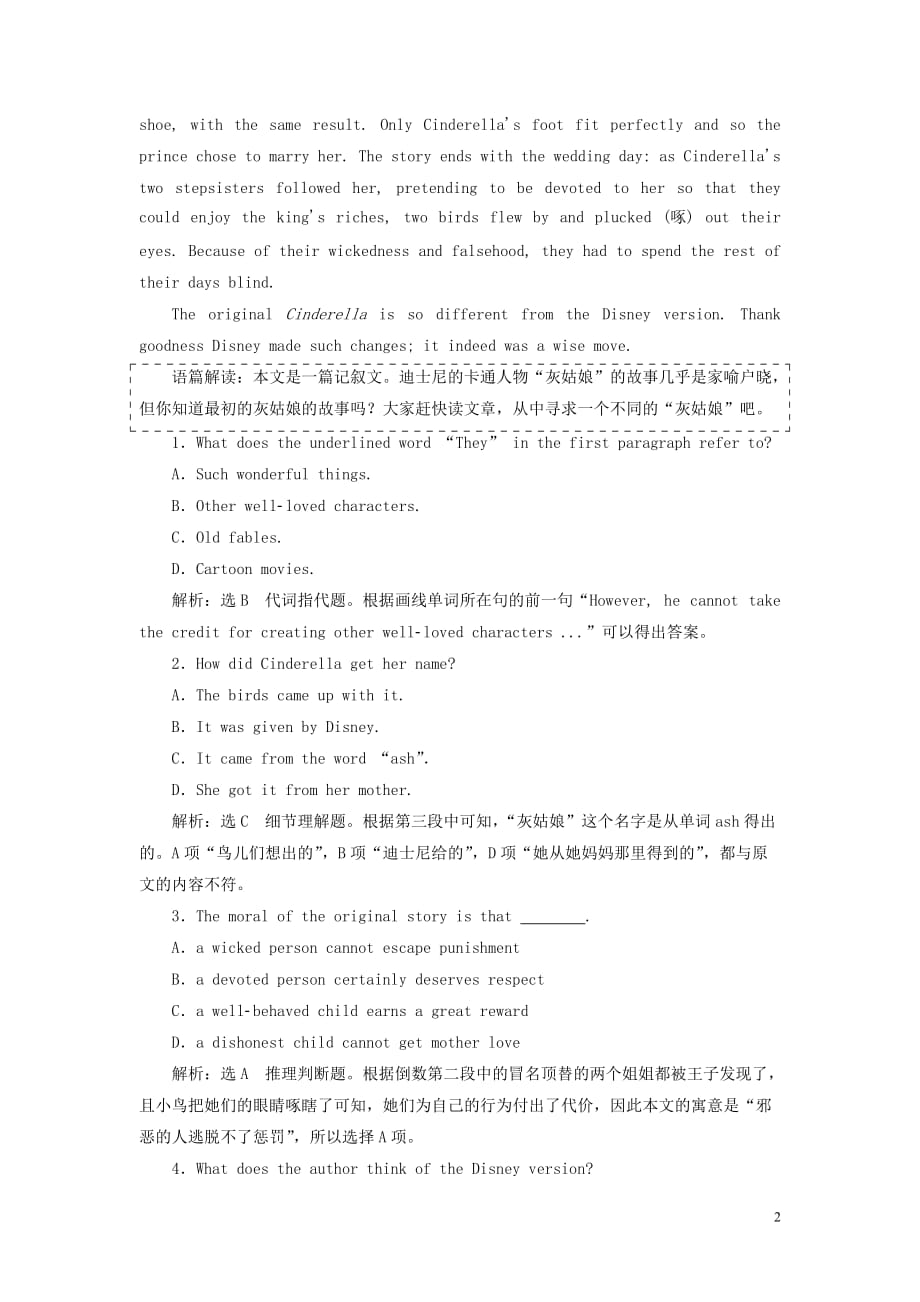 2019年高中英语 module 3 literature 课时跟踪练（一）introduction &amp; reading &mdash; pre-reading（含解析）外研版选修7_第2页