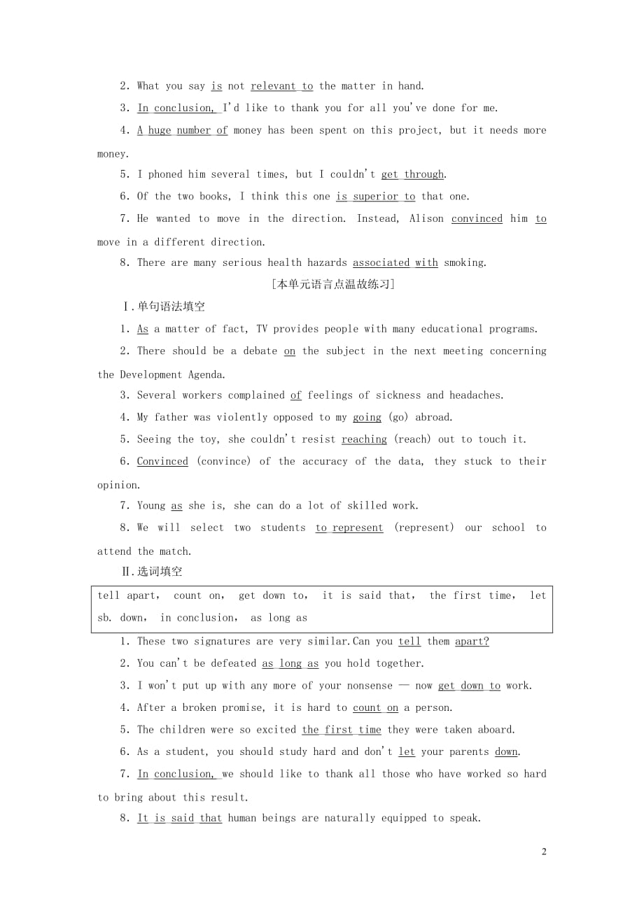 2019年高中英语 module 4 which english 课时跟踪练（三）other parts of the module（含解析）外研版选修8_第2页