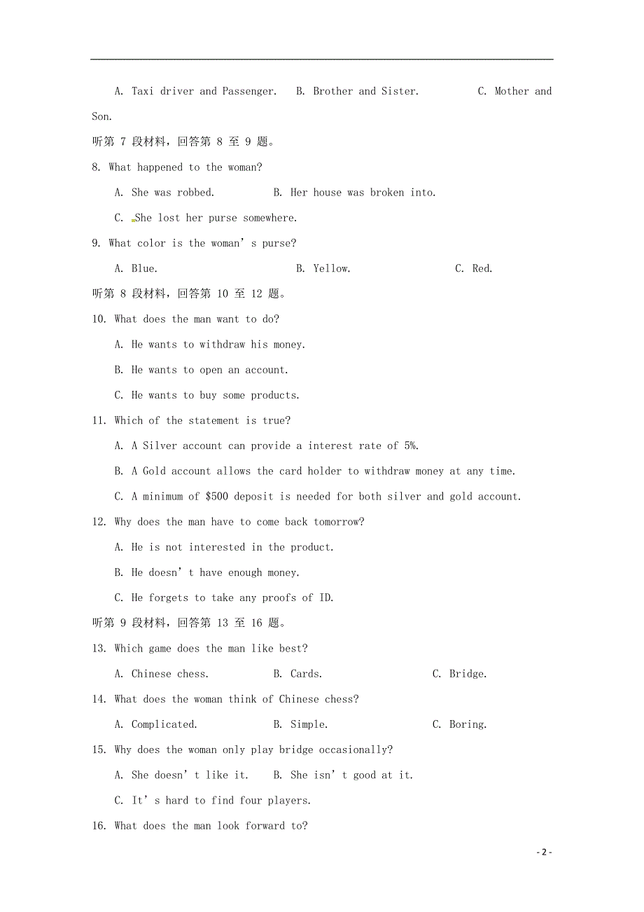 福建省永春县第一中学2018-2019学年高一英语下学期期中试题_第2页