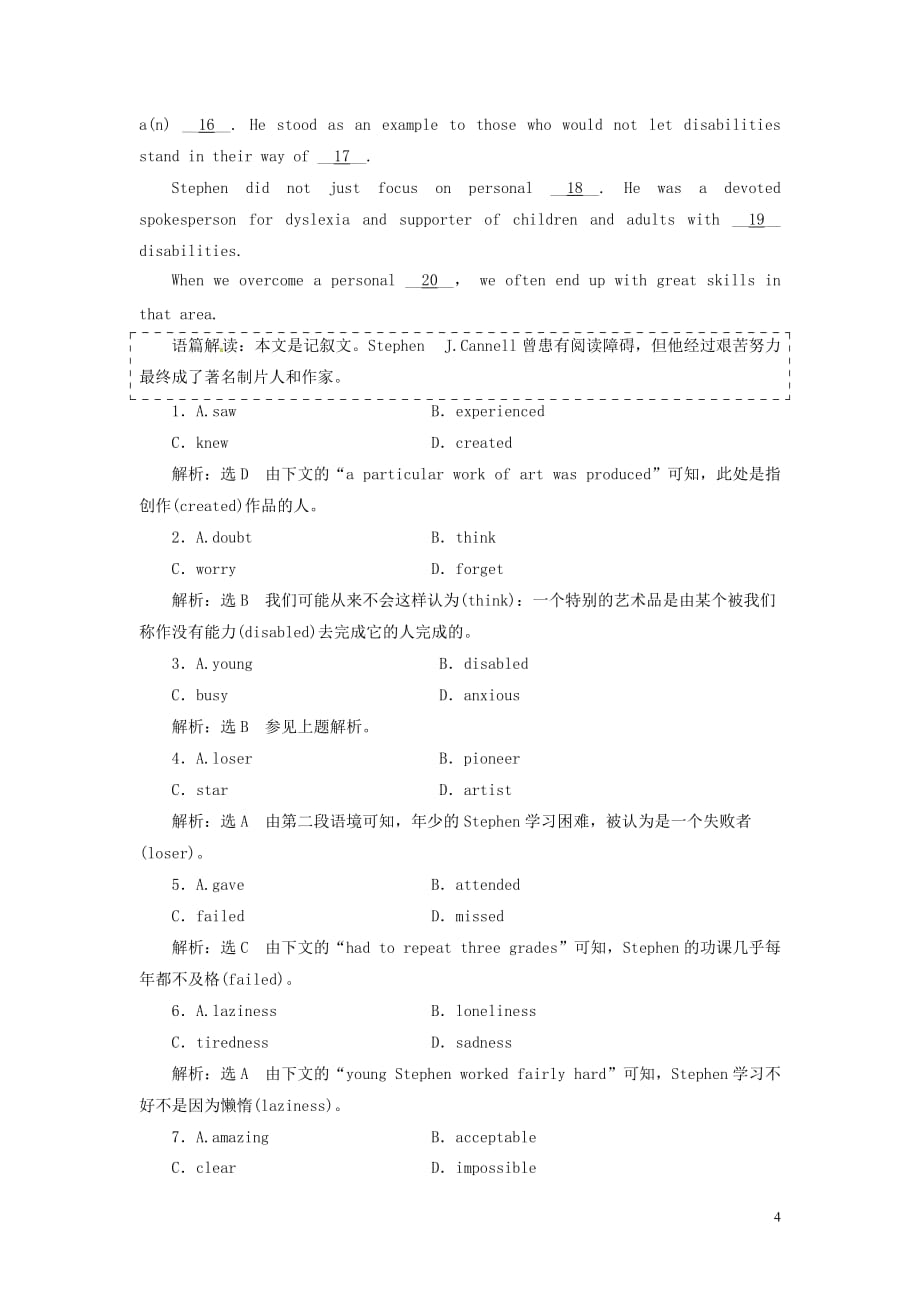 2019年高中英语 课时跟踪练（二）warm up &amp; lesson 1&mdash;language points（含解析）北师大版必修5_第4页