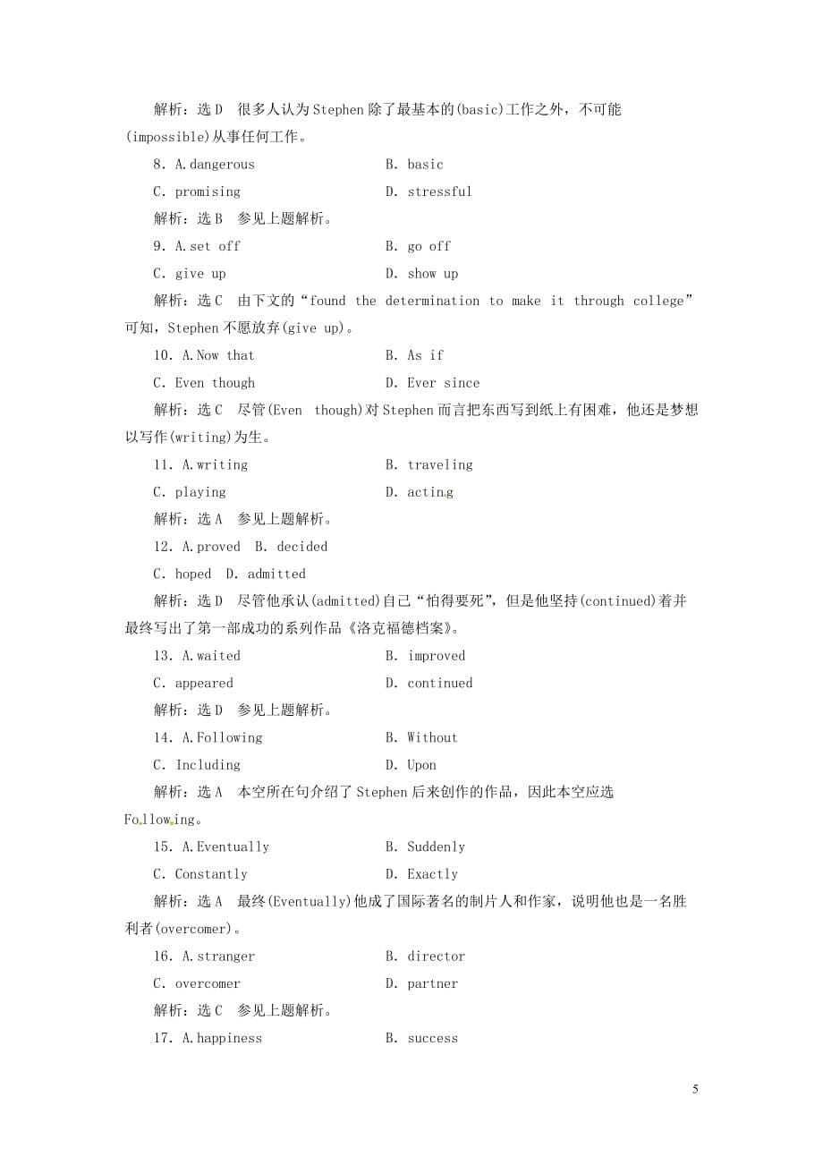 2019年高中英语 课时跟踪练（二）warm up &amp; lesson 1&mdash;language points（含解析）北师大版必修5_第5页