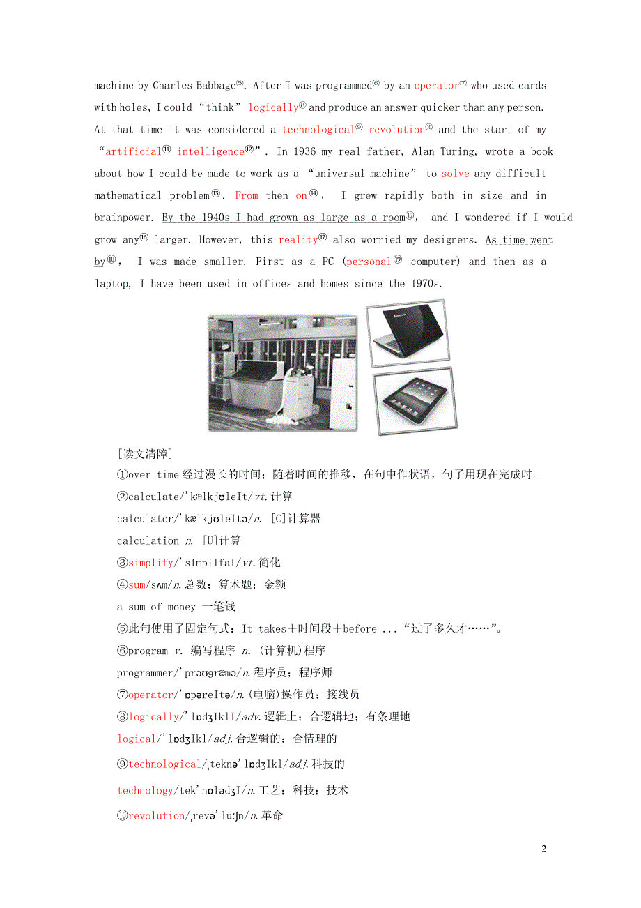 2019年高中英语 unit 3 computers sectionⅰ warming up &amp; reading&mdash;pre-reading教案（含解析）新人教版必修2_第2页