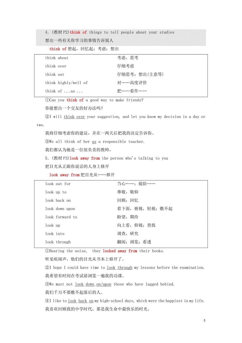 2019年高中英语 module 1 small talk section ⅱ introduction &amp; reading &mdash; language points教案（含解析）外研版选修6_第5页