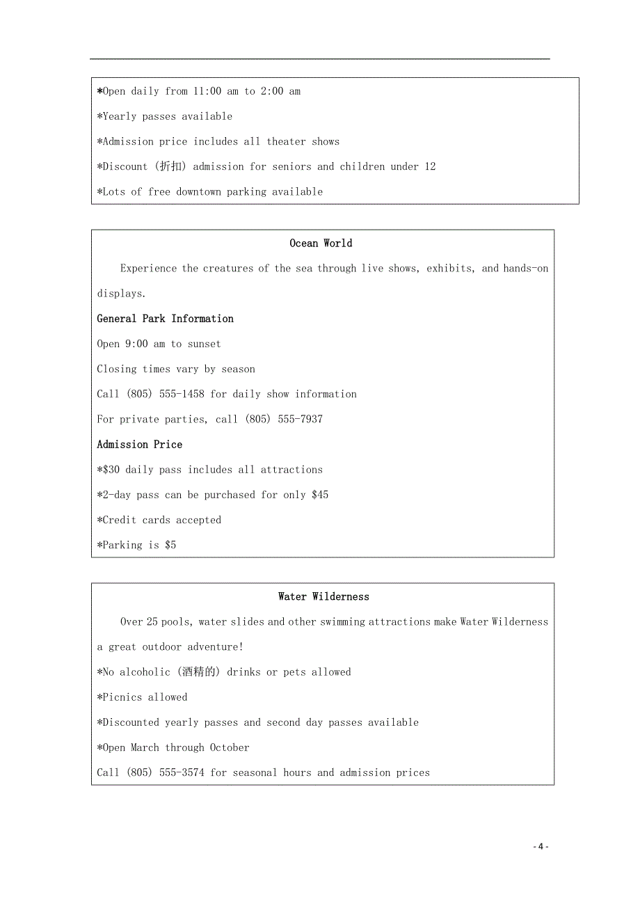 黑龙江省2018-2019学年高二英语上学期期中试题_第4页