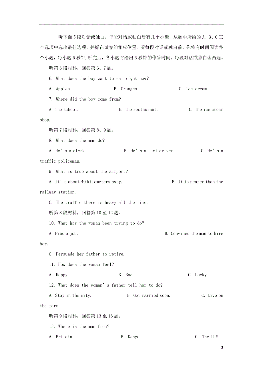 湖北省黄冈市红安县第一中学2018-2019学年高二英语5月月考试题_第2页