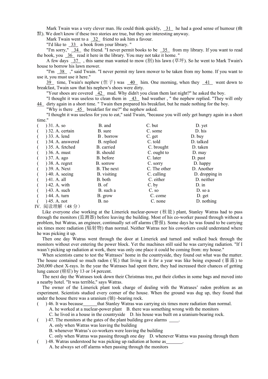 专科英语入学考试样题及参考答案_第2页