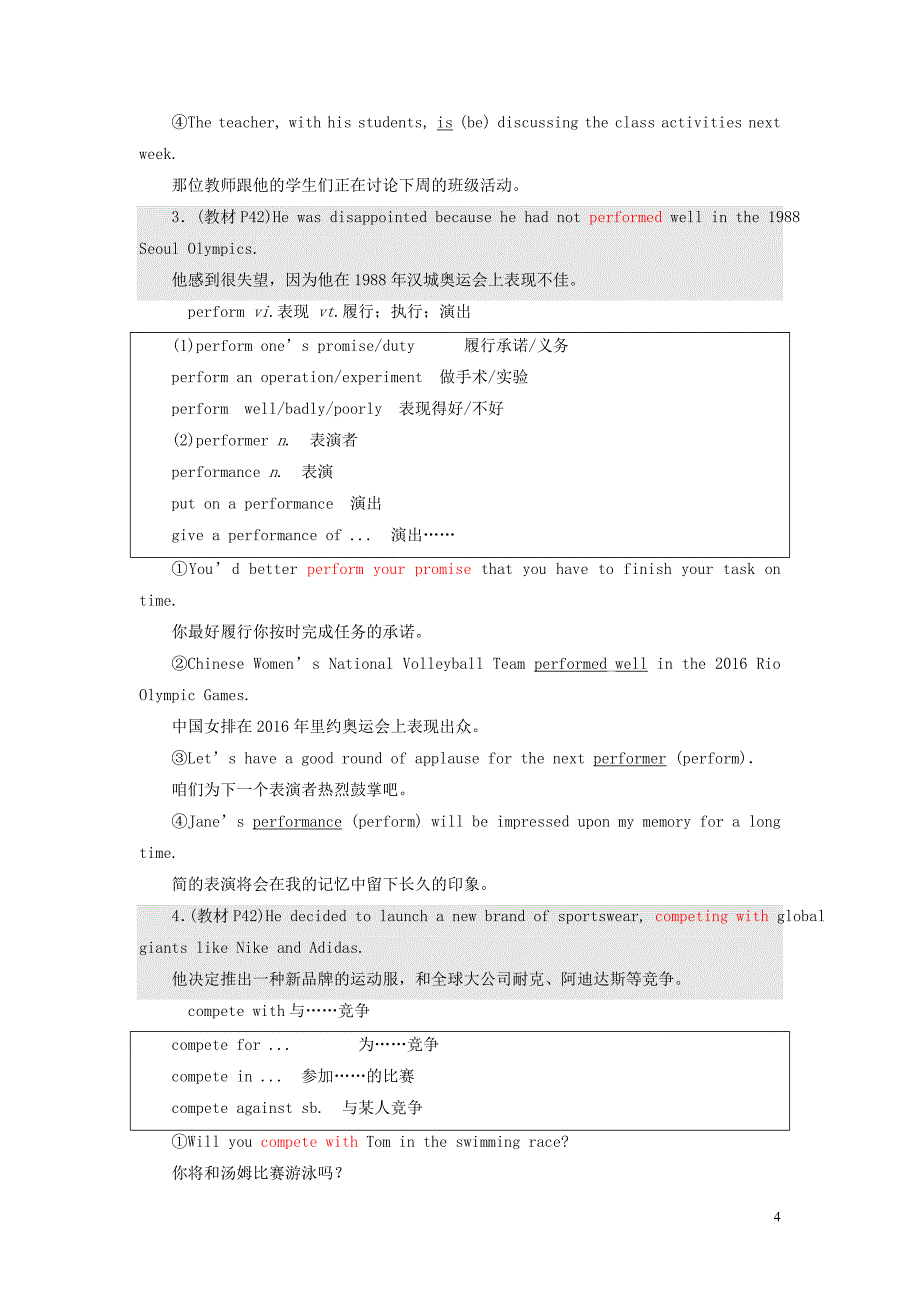 2019年高中英语 module 5 the great sports personality section ⅱ introduction &amp; reading &mdash; language points教案（含解析）外研版必修5_第4页