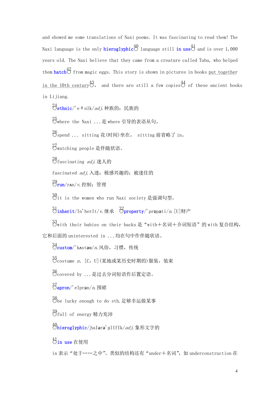 2019年高中英语 module 5 ethnic culture section ⅰ introduction &amp; reading &mdash; pre-reading教案（含解析）外研版选修7_第4页