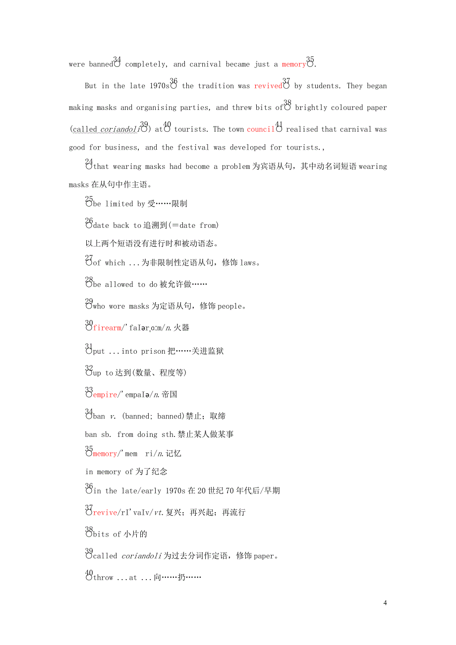 2019年高中英语 module 4 carnival section ⅰ introduction &amp; reading &mdash; pre-reading教案（含解析）外研版必修5_第4页