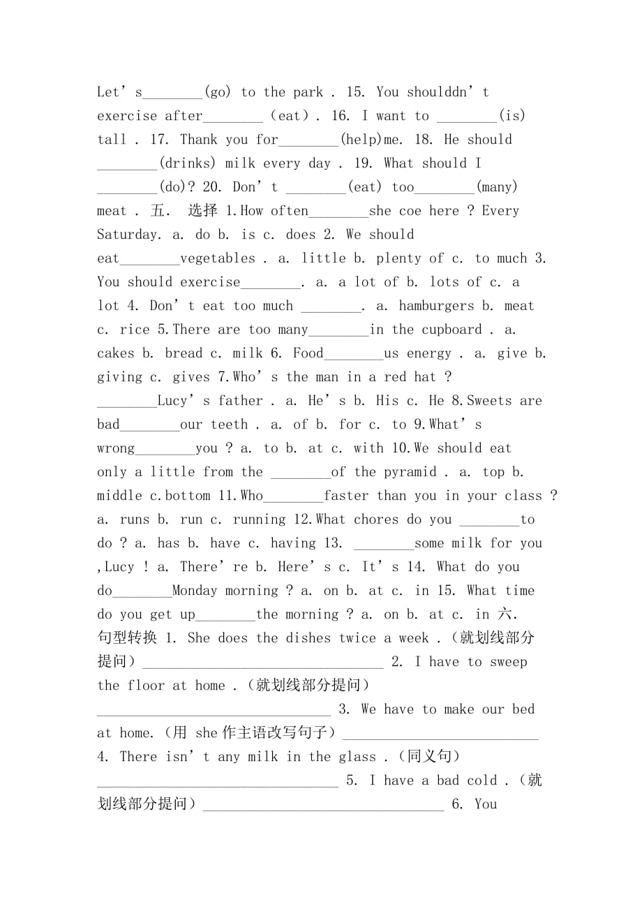 五年级新起点英语下册期中复习试题_第3页