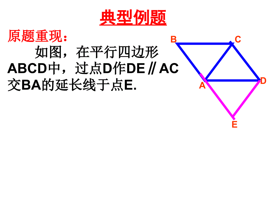 数学思维拓展课_第3页