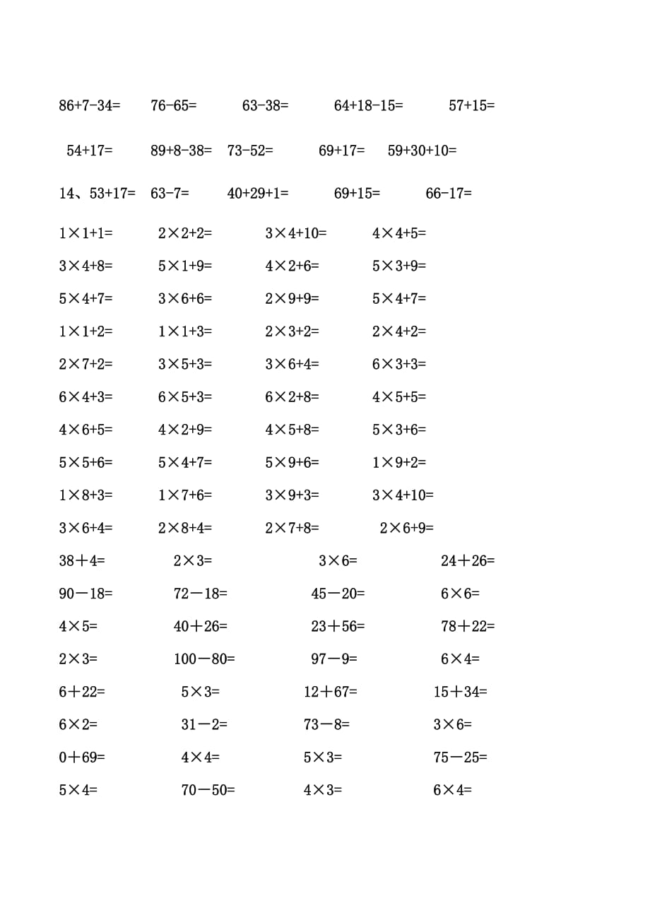 二年级口算题大全800题.doc_第4页