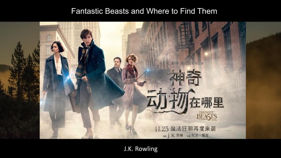 神奇动物在哪里_第1页