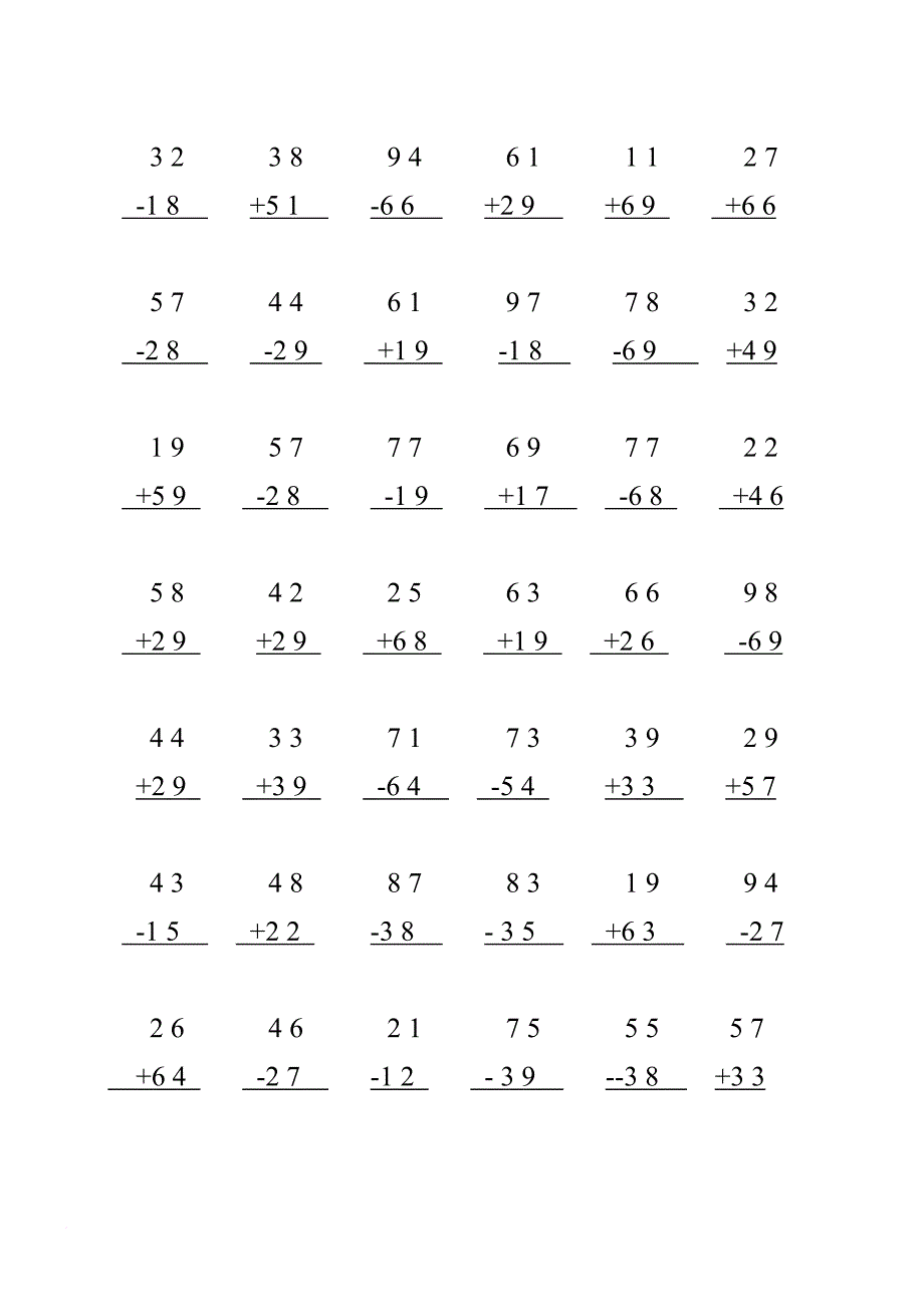 二年级上册100以内加减法竖式计算题900题.doc_第2页