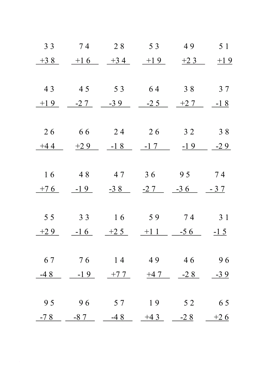 二年级上册100以内加减法竖式计算题900题.doc_第4页