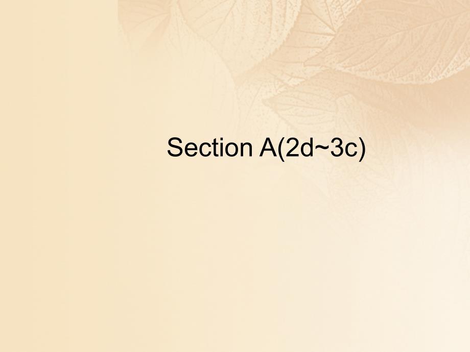 2017-2018学年七年级英语下册 unit 10 i&rsquo;d like some noodles section a（2d-3c）课件 （新版）人教新目标版_第1页