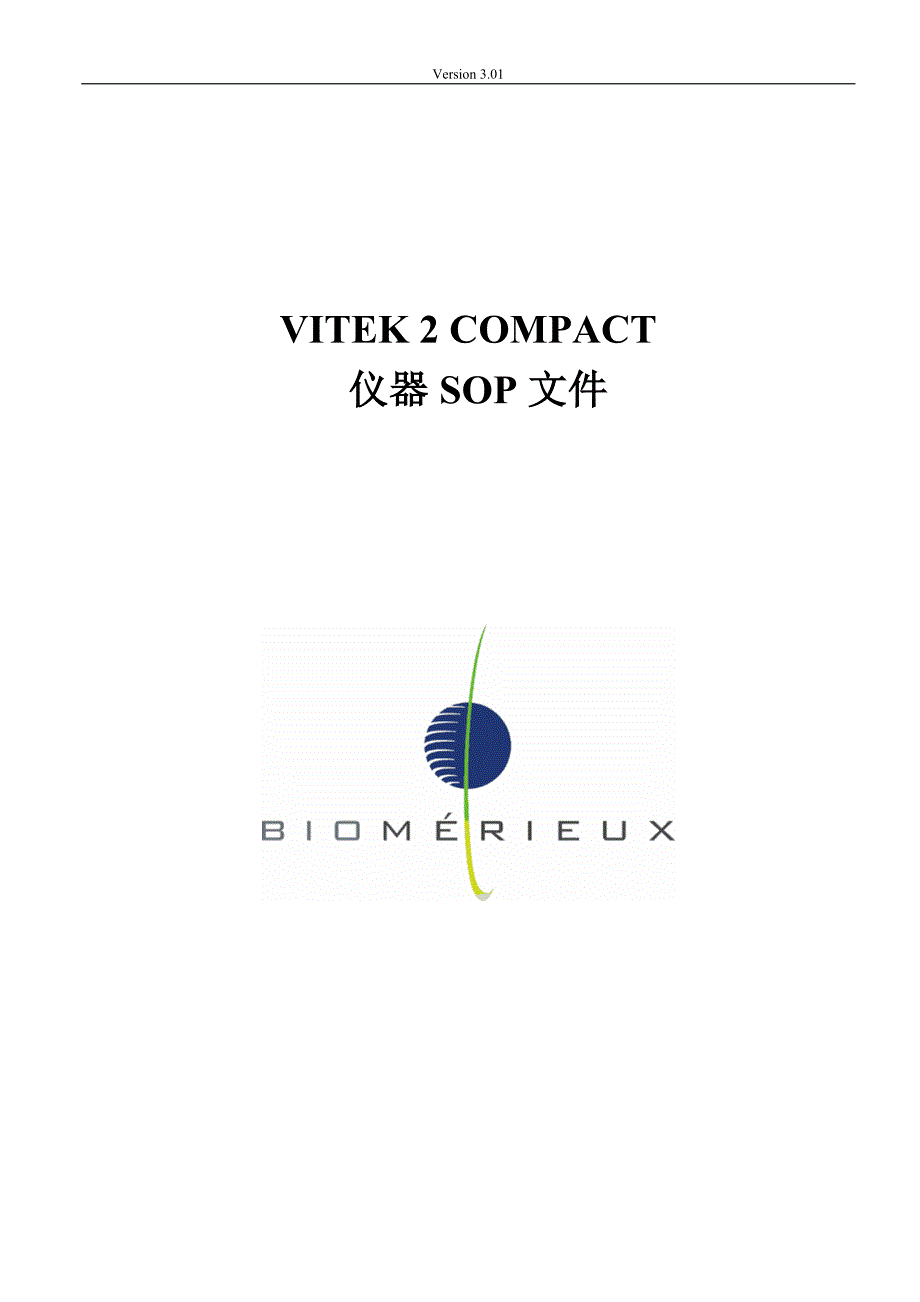 2-vitek compact operation sop(程序性文件)_第1页