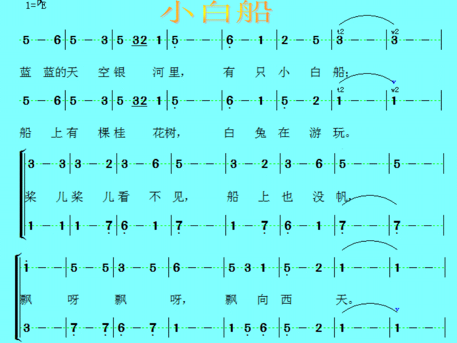 小白船1_第4页