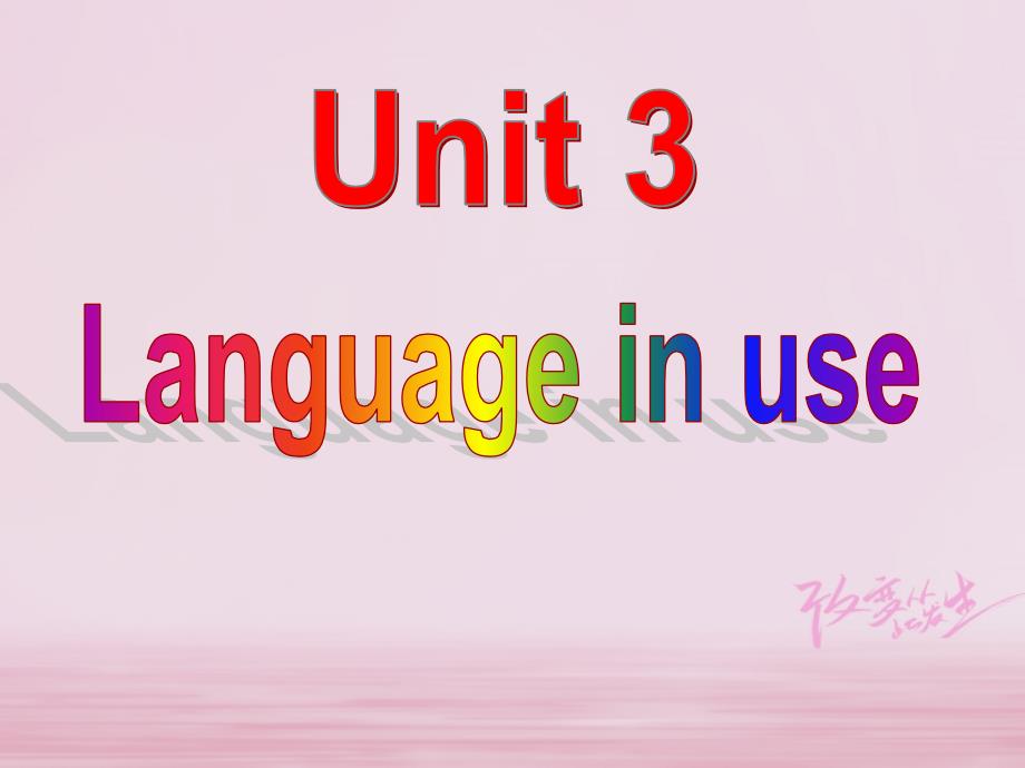 2017年春七年级英语下册 module 1 unit 3 language in use课件 （新版）外研版_第2页