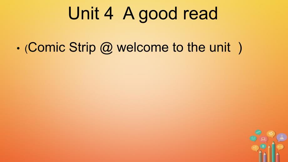 2017-2018学年八年级英语下册 unit 4 a good read（第1课时）课件 （新版）牛津版_第1页