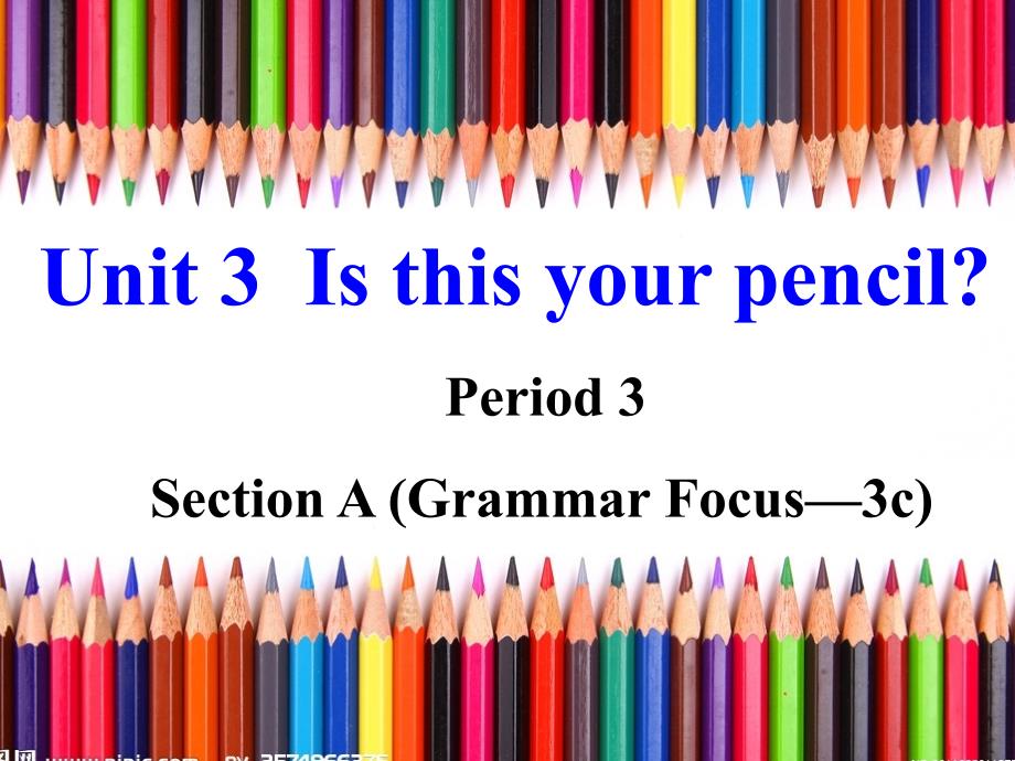 2017-2018学年七年级英语上册 unit 3 is this your pencil period 3课件 （新版）人教新目标版_第1页