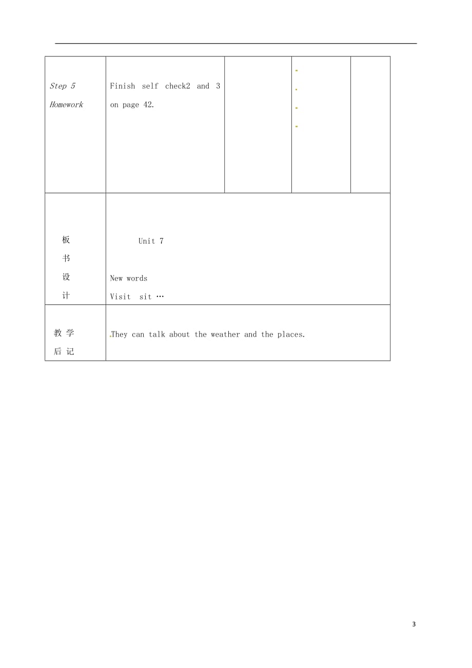 七年级英语下册 unit 7 it&rsquo;s raining section a（2d-3b）教案 （新版）人教新目标版_第3页